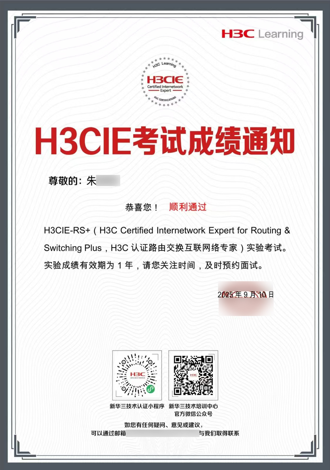 朱順錦IE實驗1.jpg 朱順錦IE實驗1.jpg